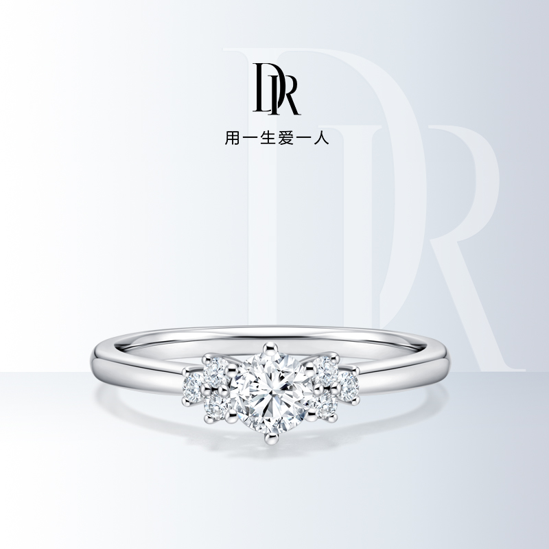  【DR钻戒】DR JUST YOU系列简奢款WJ0037求婚订婚钻戒指升级换款