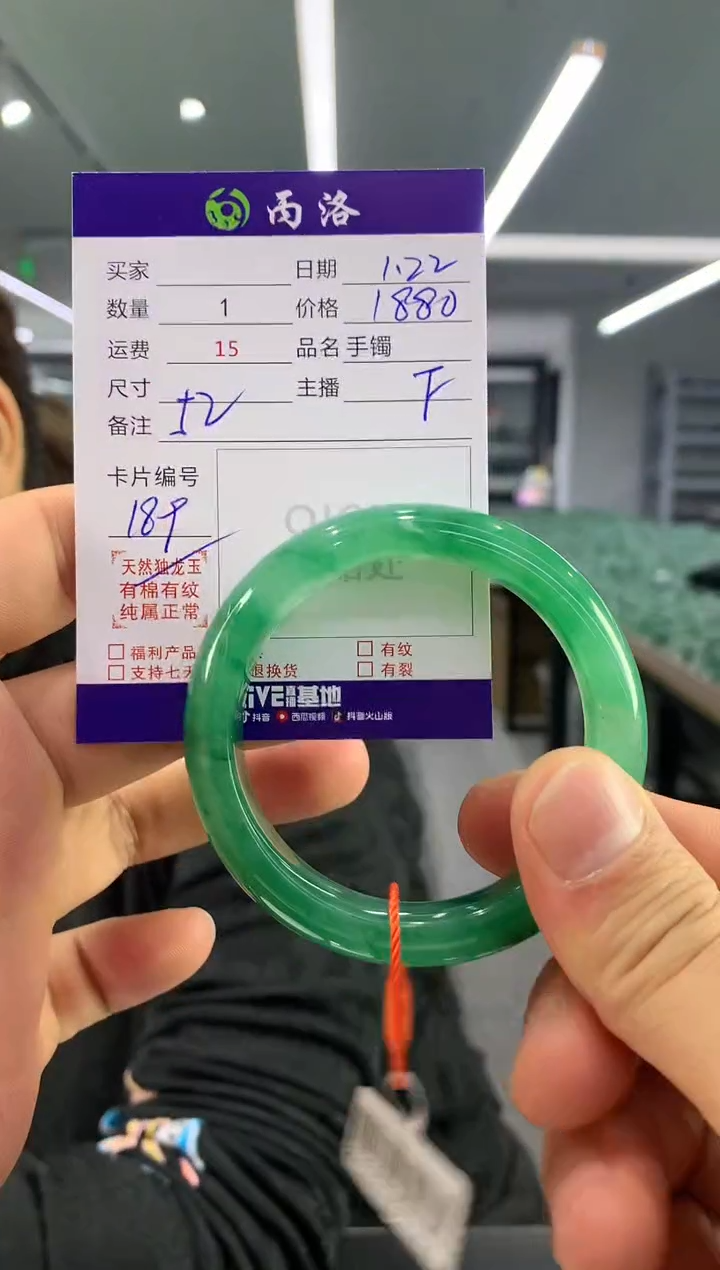 【闪购商品】石英质玉手镯未镶嵌手镯