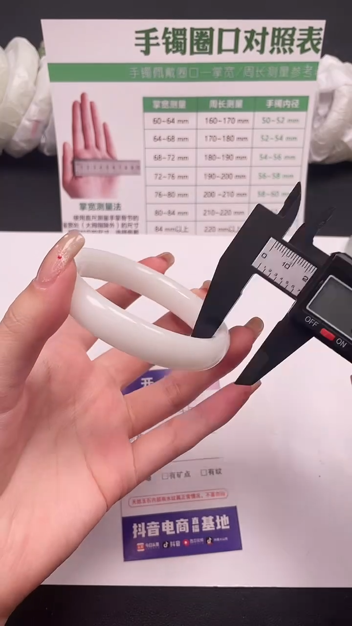 未镶嵌手镯石英质玉167-3-60