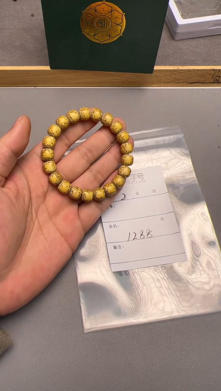 【闪购商品】星月菩提手串332033203320