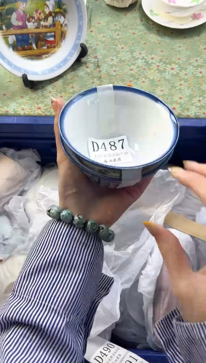 【闪购商品】瓷片          D487