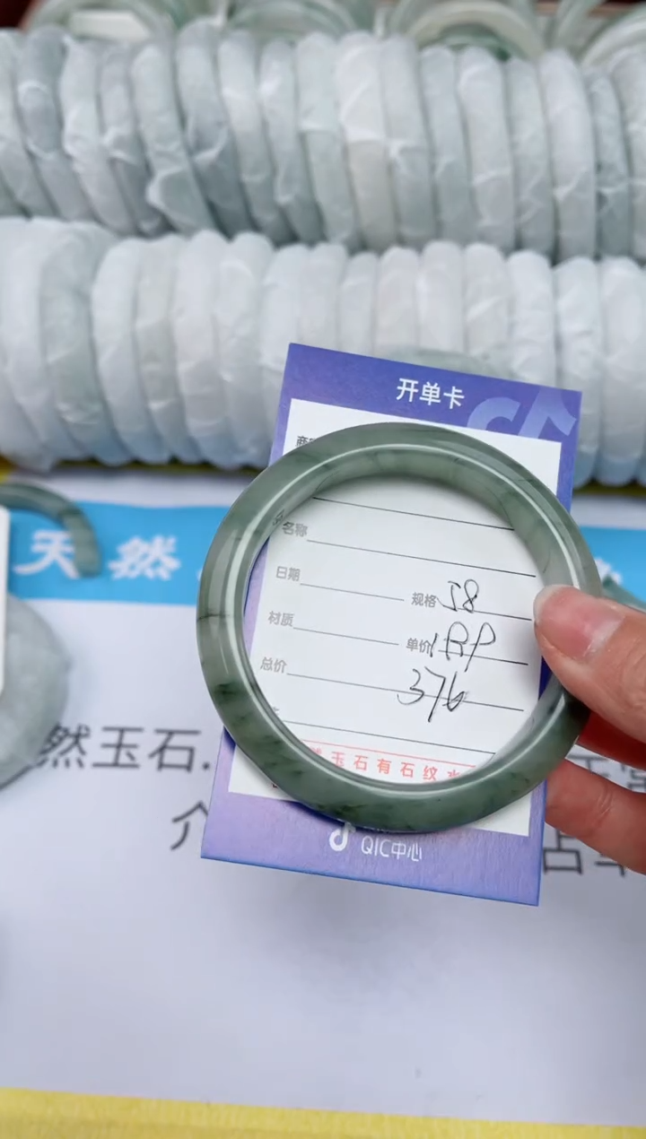 【闪购商品】石英质玉手镯未镶嵌376