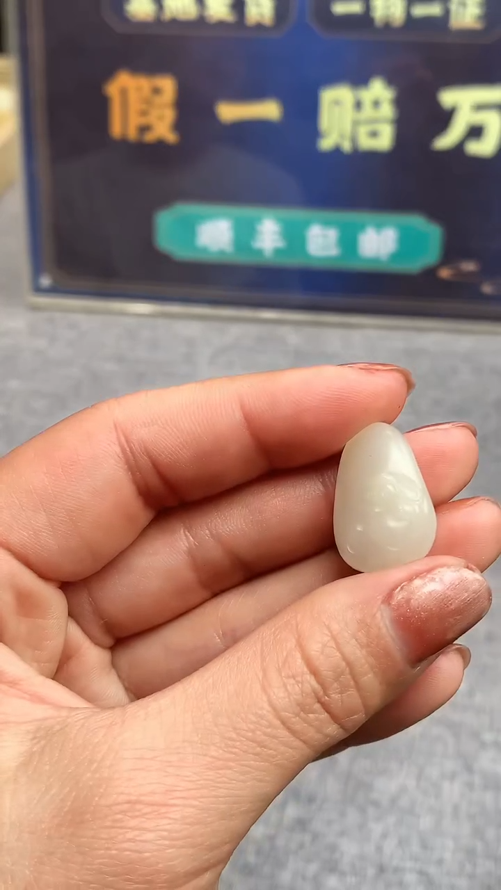 【闪购商品】和田玉颈饰未镶嵌挂件