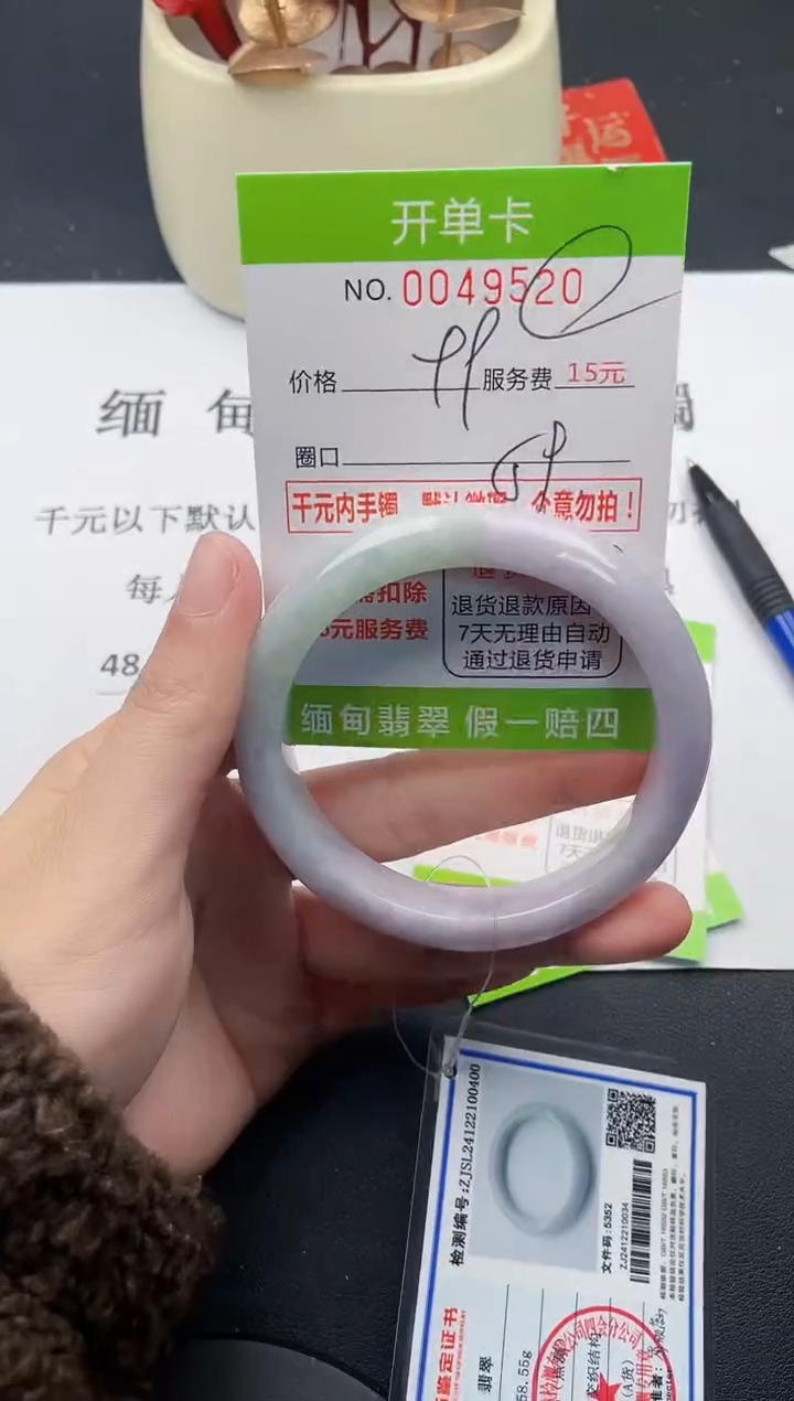 【闪购商品】翡翠手镯未镶嵌20天然缅甸A货