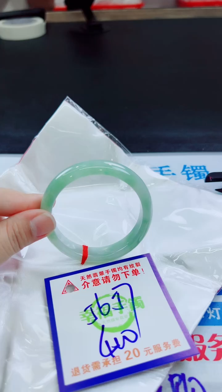 翡翠手镯未镶嵌天然缅甸翡翠A货！A货！A货！A货！A货！
