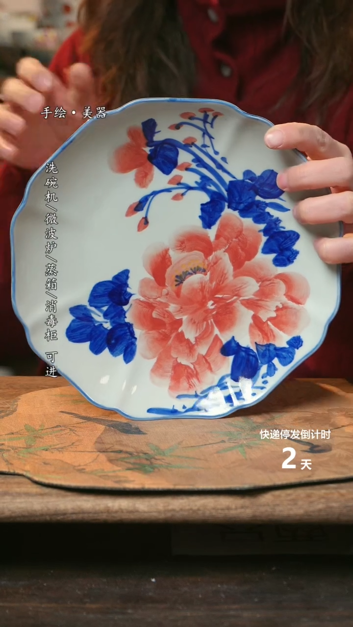 【闪购商品】碗福利1只  高温釉下彩手工手绘