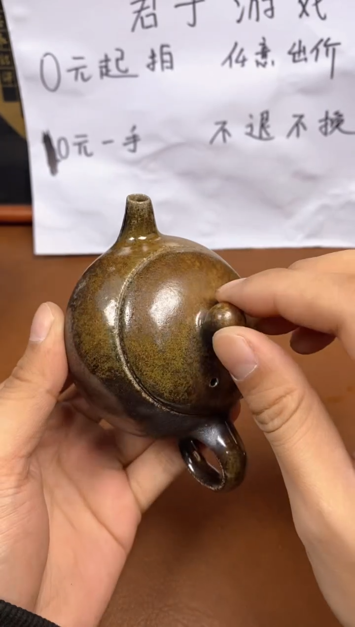 【闪购商品】观寂茶器柴烧专拍链接282