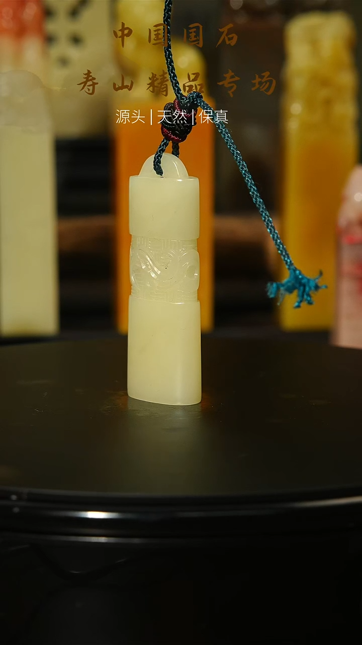 【闪购商品】寿山石印石寿山石印章39