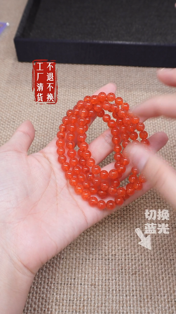 【闪购商品】南红玛瑙颈饰未镶嵌184工厂抛货 不退不换个别纹裂