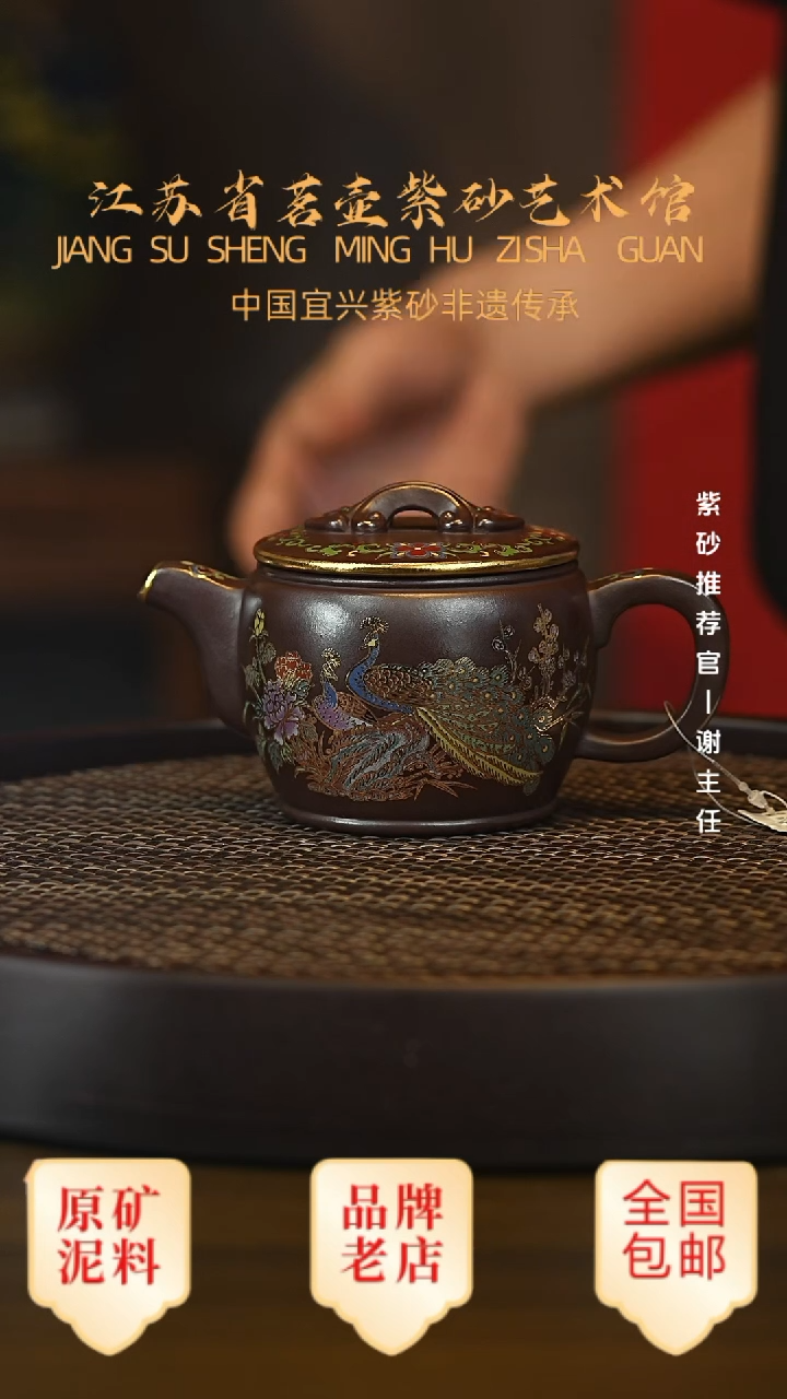 茶壶紫砂宜兴茗壶正品高端紫砂壶