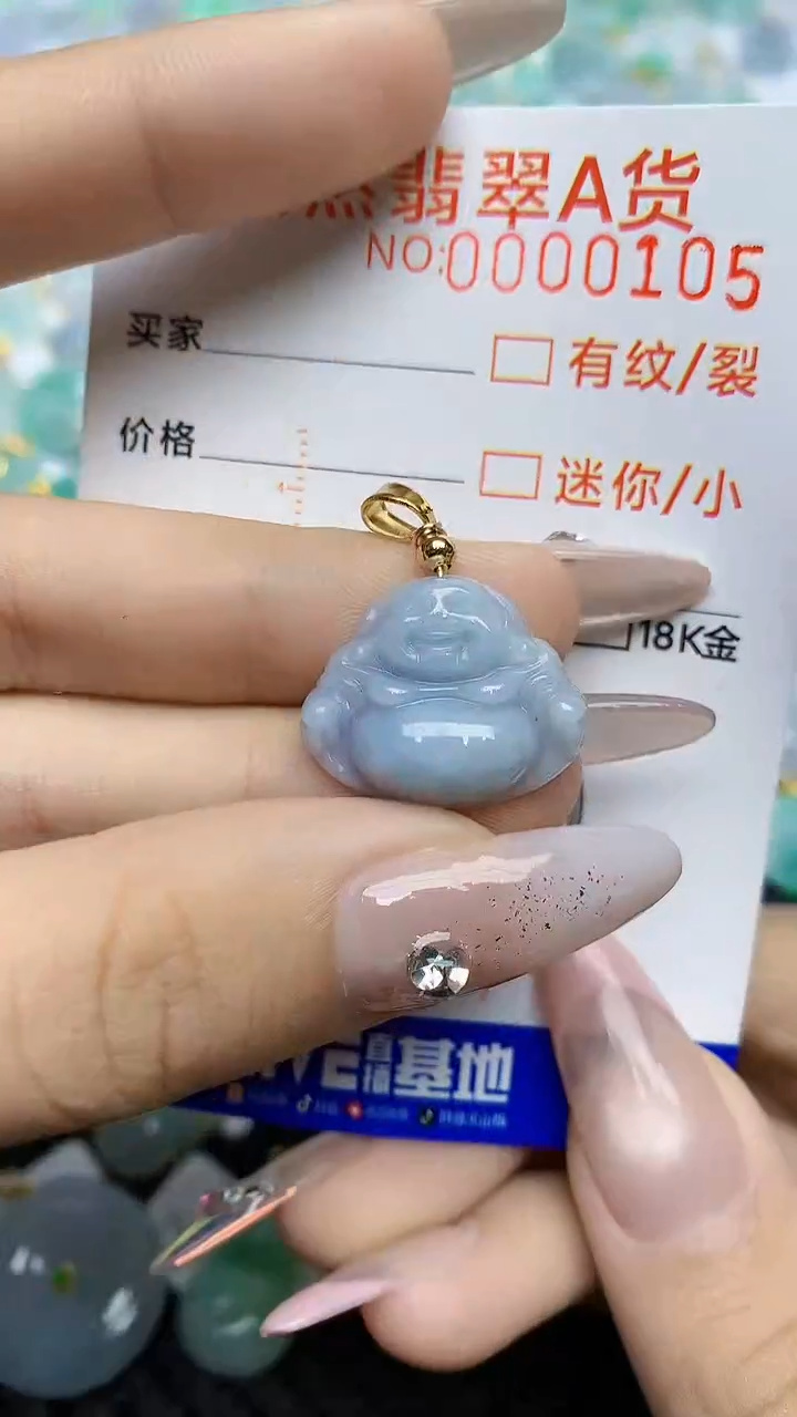 【闪购商品】翡翠颈饰未镶嵌6464564568