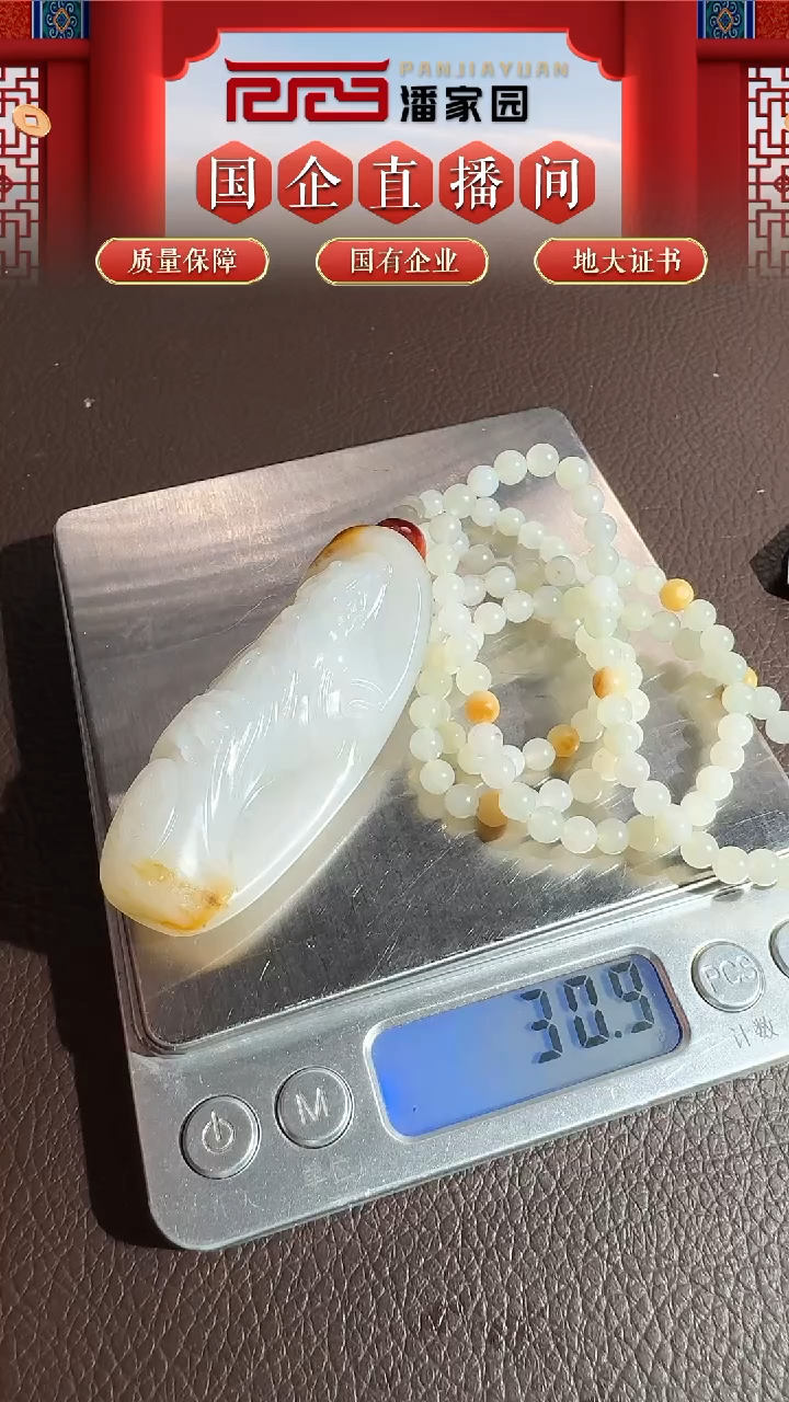 未镶嵌和田玉挂件48-YX-1203-和田玉-关公-新疆-8888-1