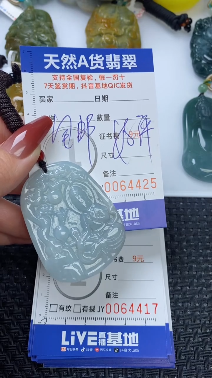 【闪购商品】翡翠颈饰未镶嵌1111111111111111