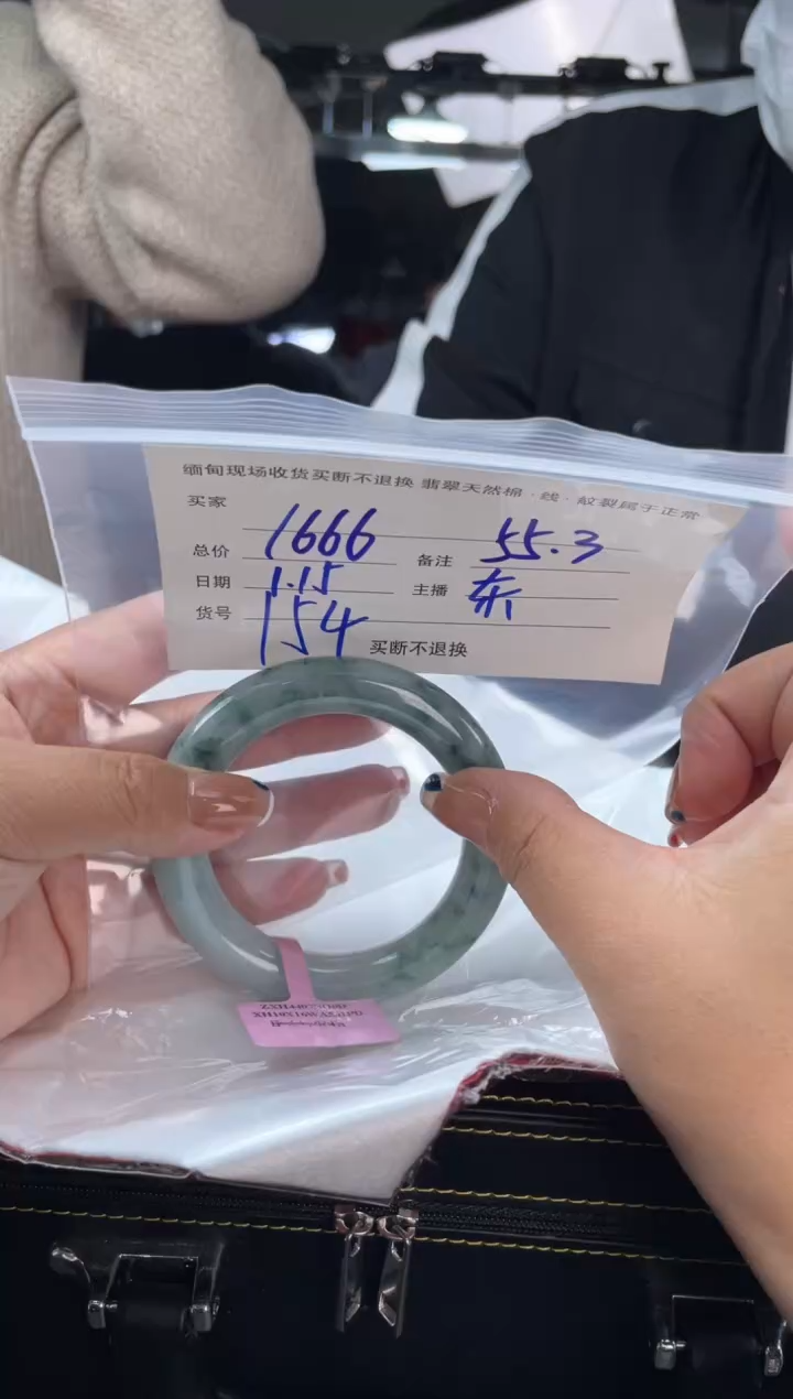 【闪购商品】定制翡翠手镯未镶嵌毛货手镯需精细抛光/55.3