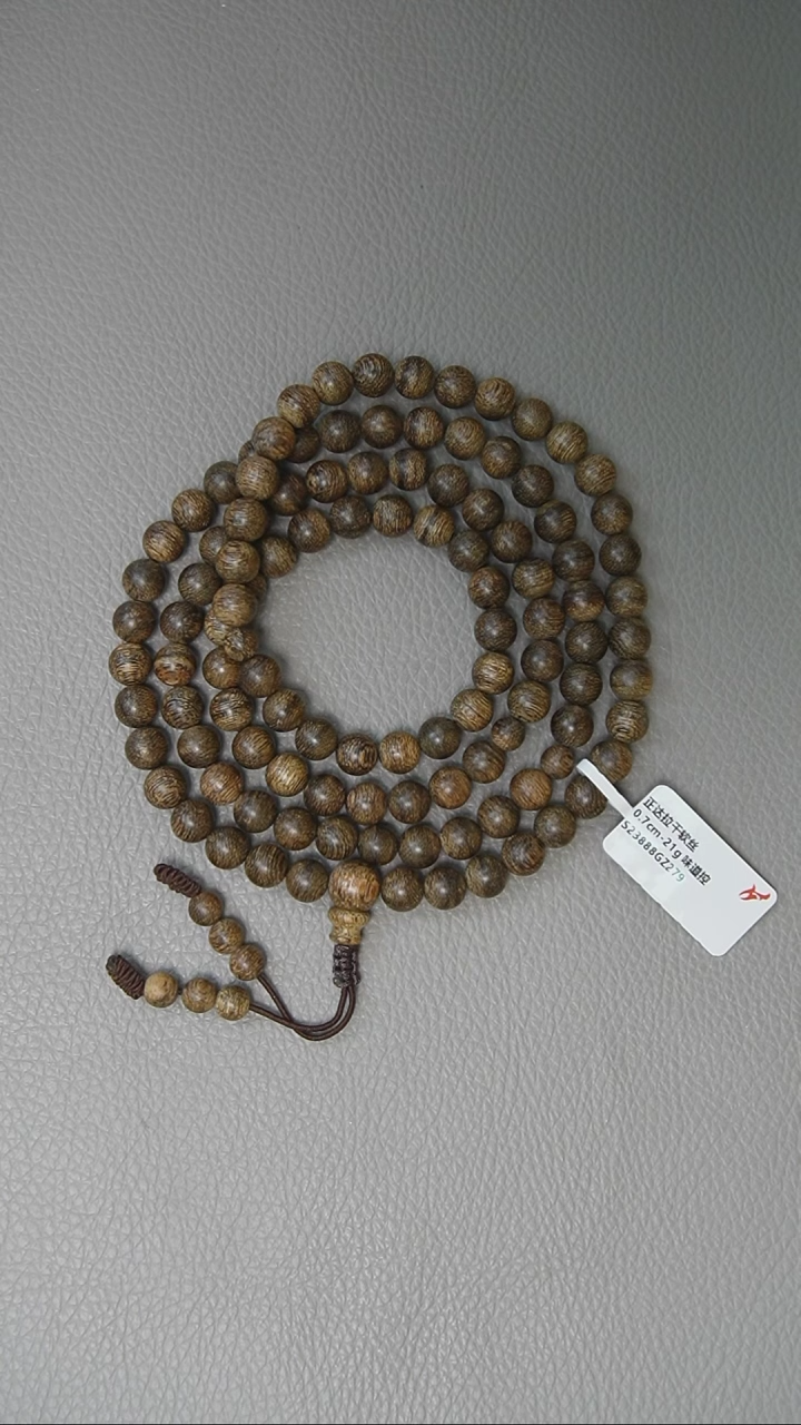 【闪购商品】沉香手串0.7-21g 正区达拉干软丝 味道控