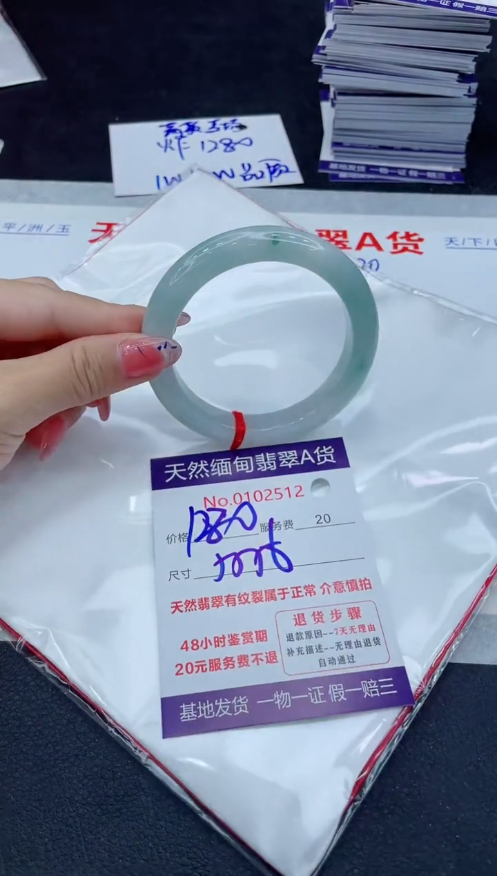 翡翠未镶嵌手镯11111111