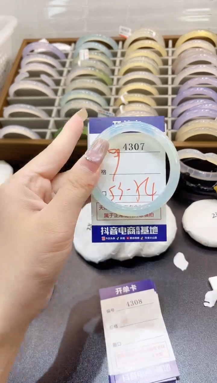 手镯玛瑙/玉髓未镶嵌8307