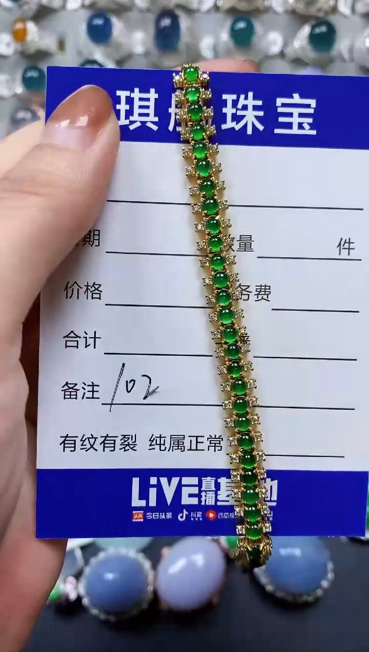 【闪购商品】翡翠手链银S925镶嵌0102