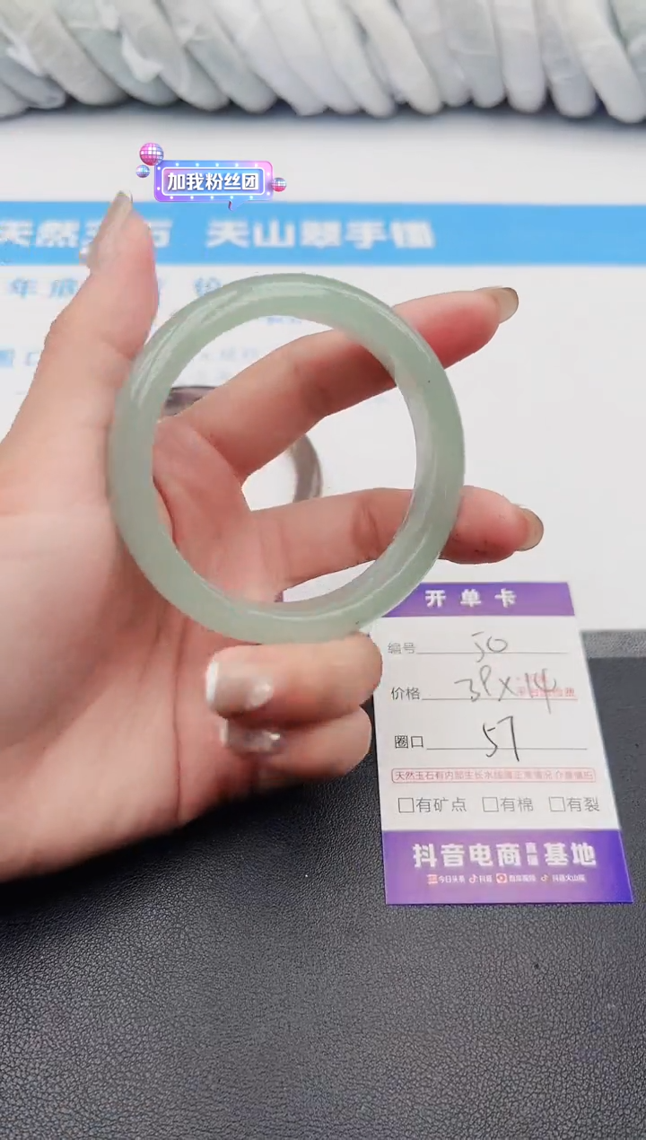 【闪购商品】石英质玉手镯未镶嵌j50-DC57