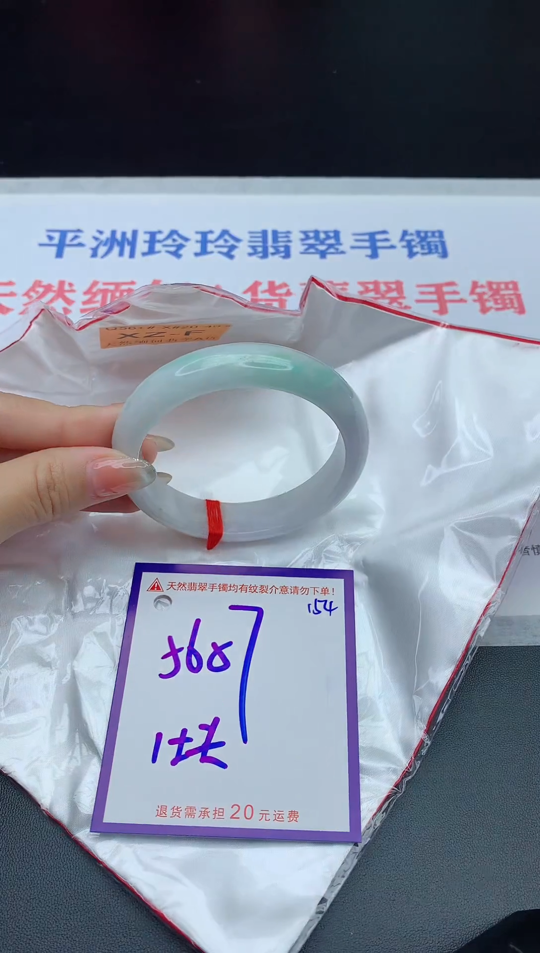 未镶嵌手镯翡翠111111111111111