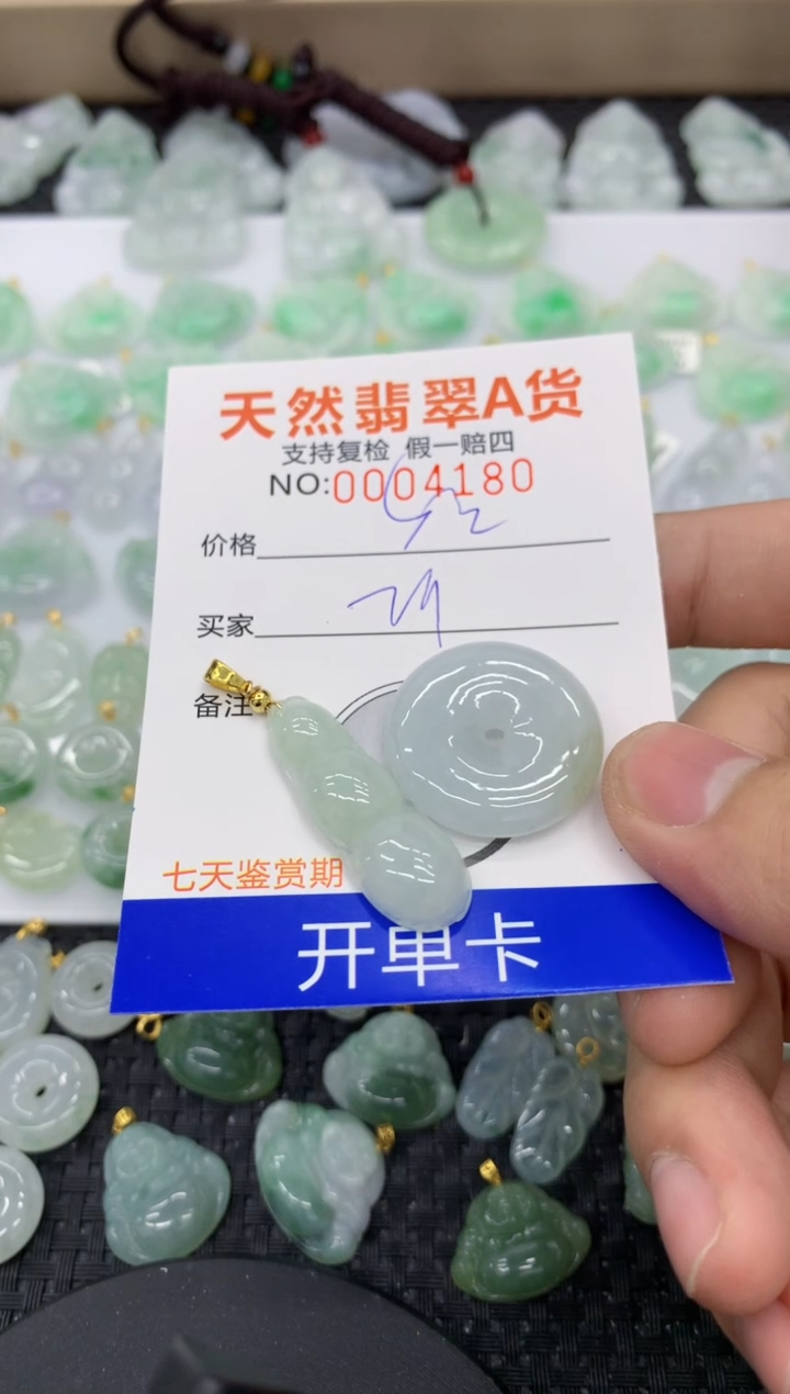 【闪购商品】翡翠颈饰未镶嵌11111111111