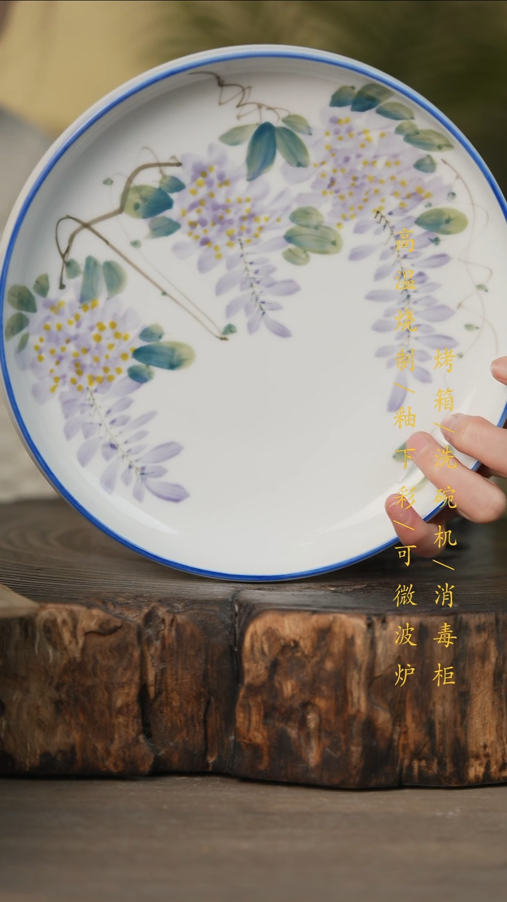 瓷片景德镇高温釉下彩可微波烤箱洗碗机