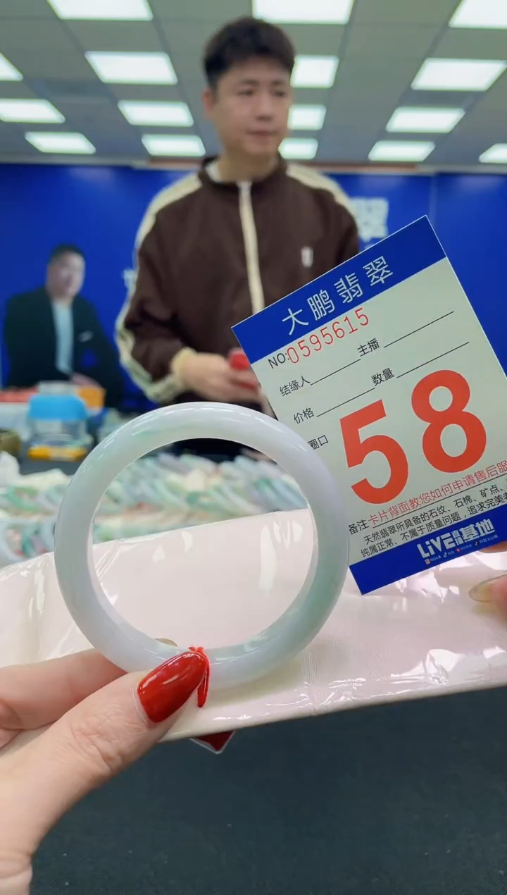 未镶嵌手镯翡翠AAAAAAAAAA