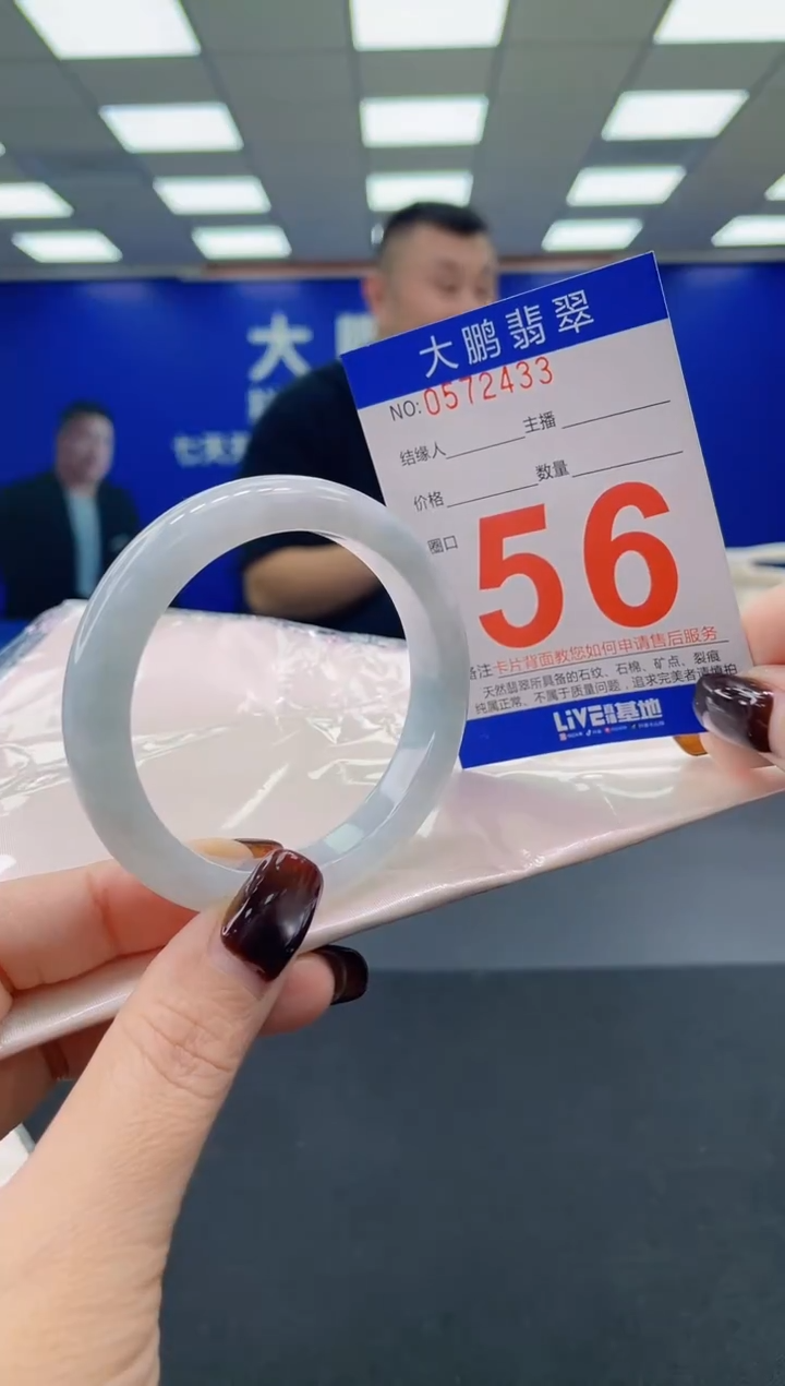 未镶嵌手镯翡翠AAAAAAAAAA