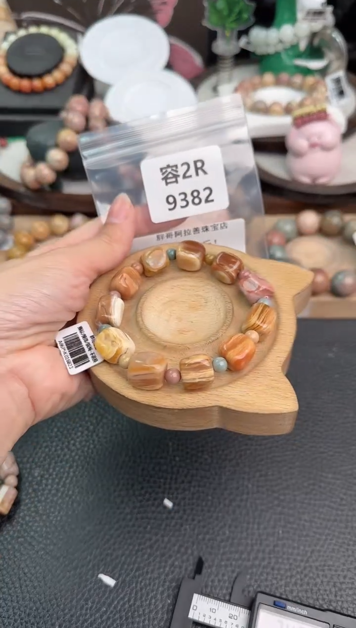 未镶嵌手链石英质玉去****！2R9382