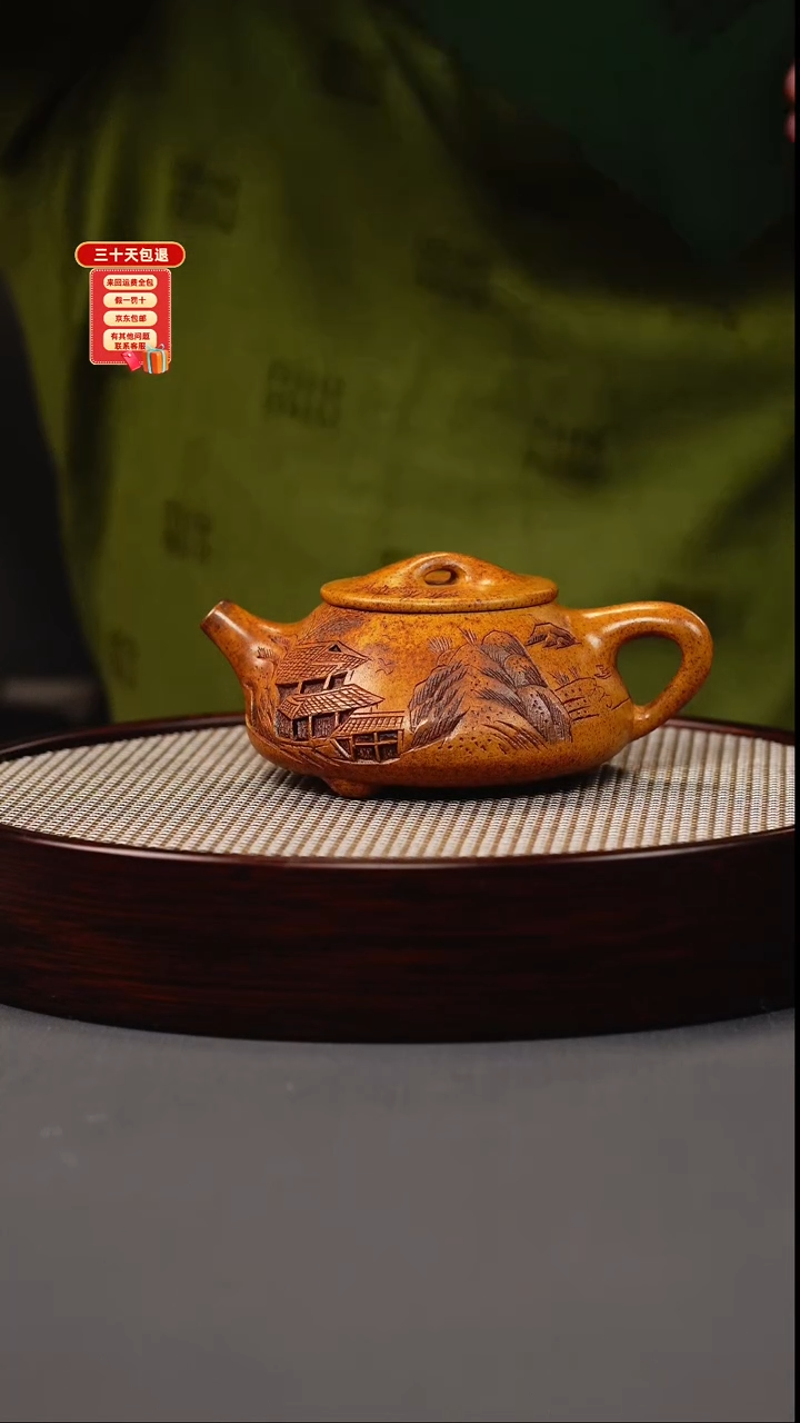 茶壶紫砂龙骨金砂 景州石瓢 山房