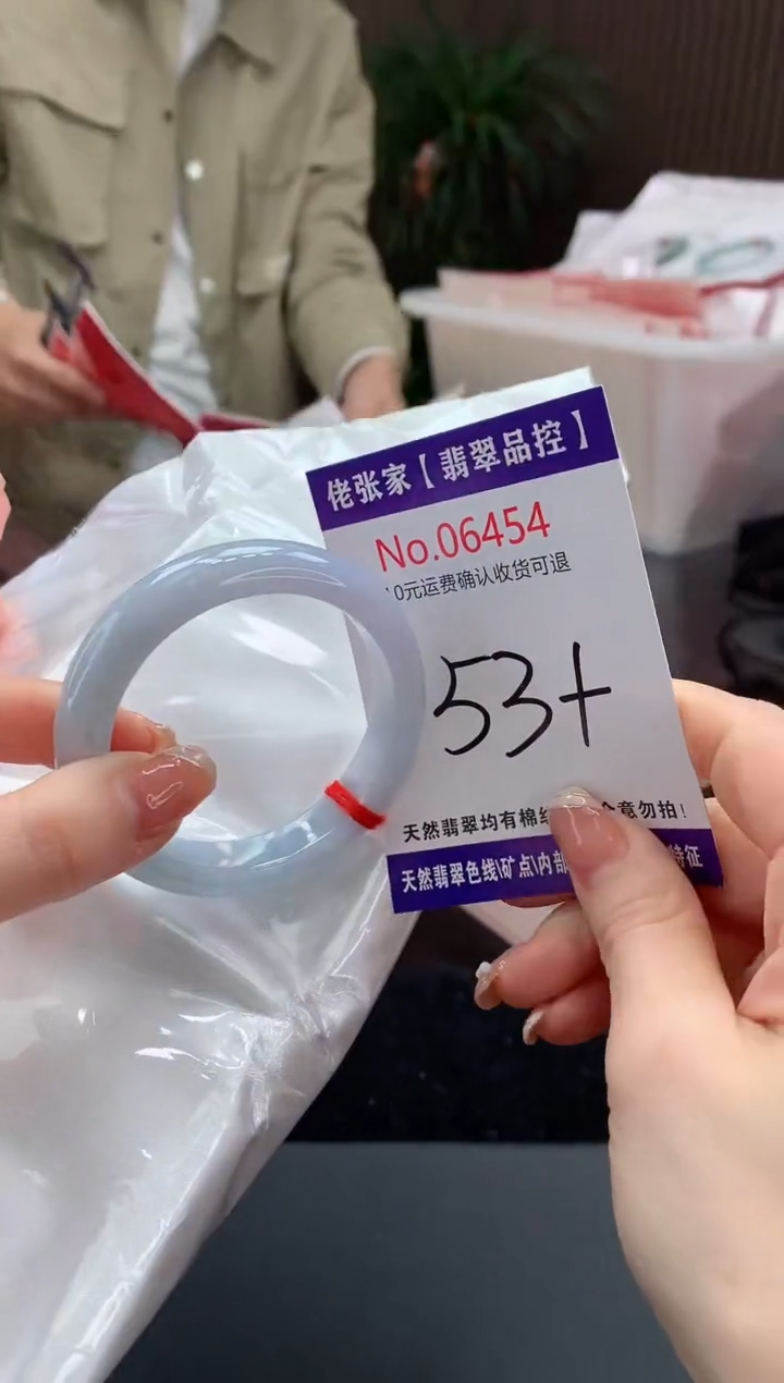 【闪购商品】翡翠手镯未镶嵌天然缅甸A货翡翠