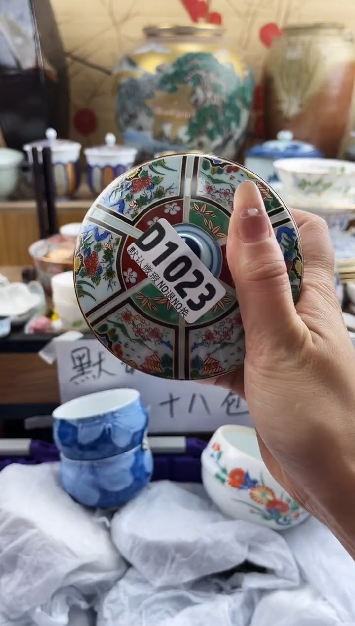 P****g==============d1023