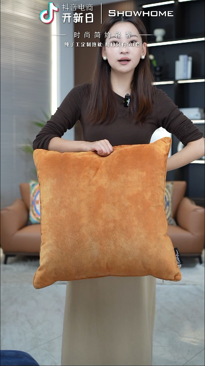 凤尾金桔色55X55带芯