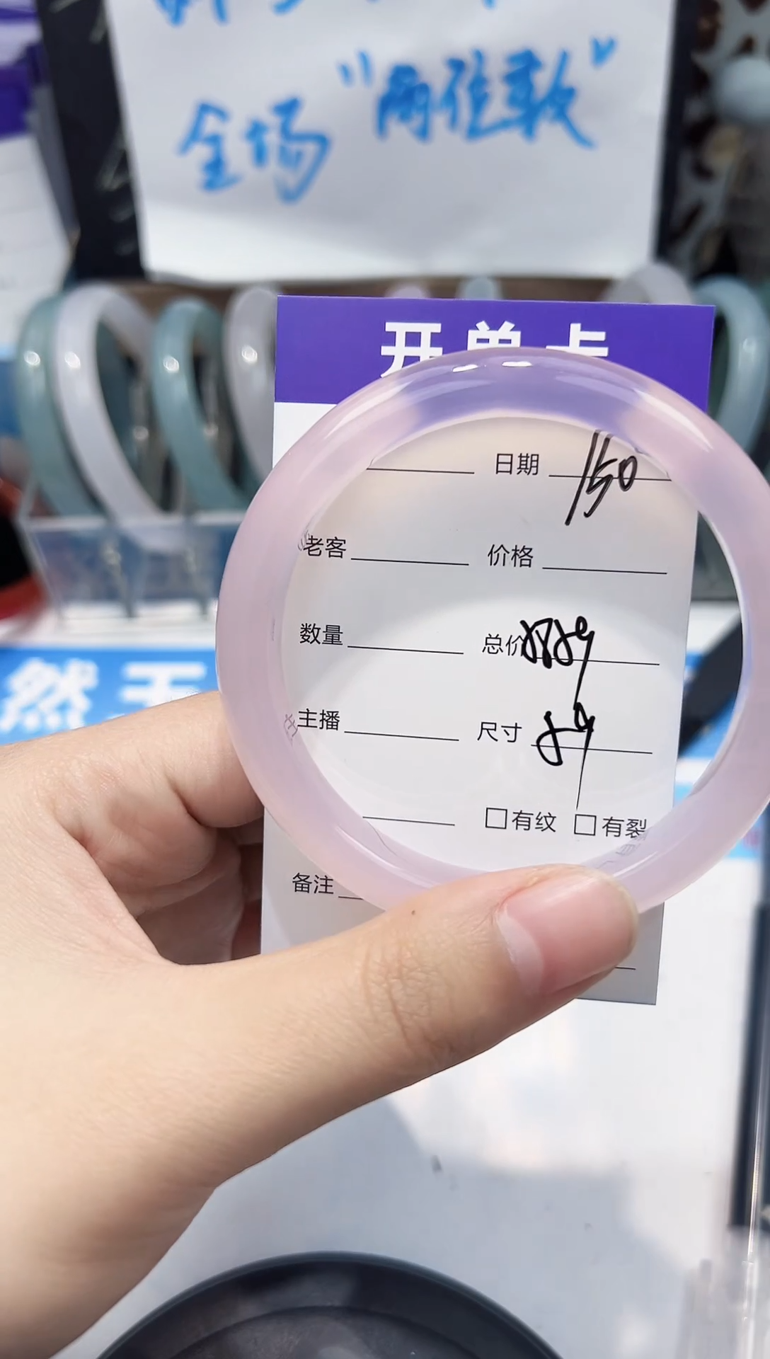 手镯玛瑙/玉髓未镶嵌150   58-59