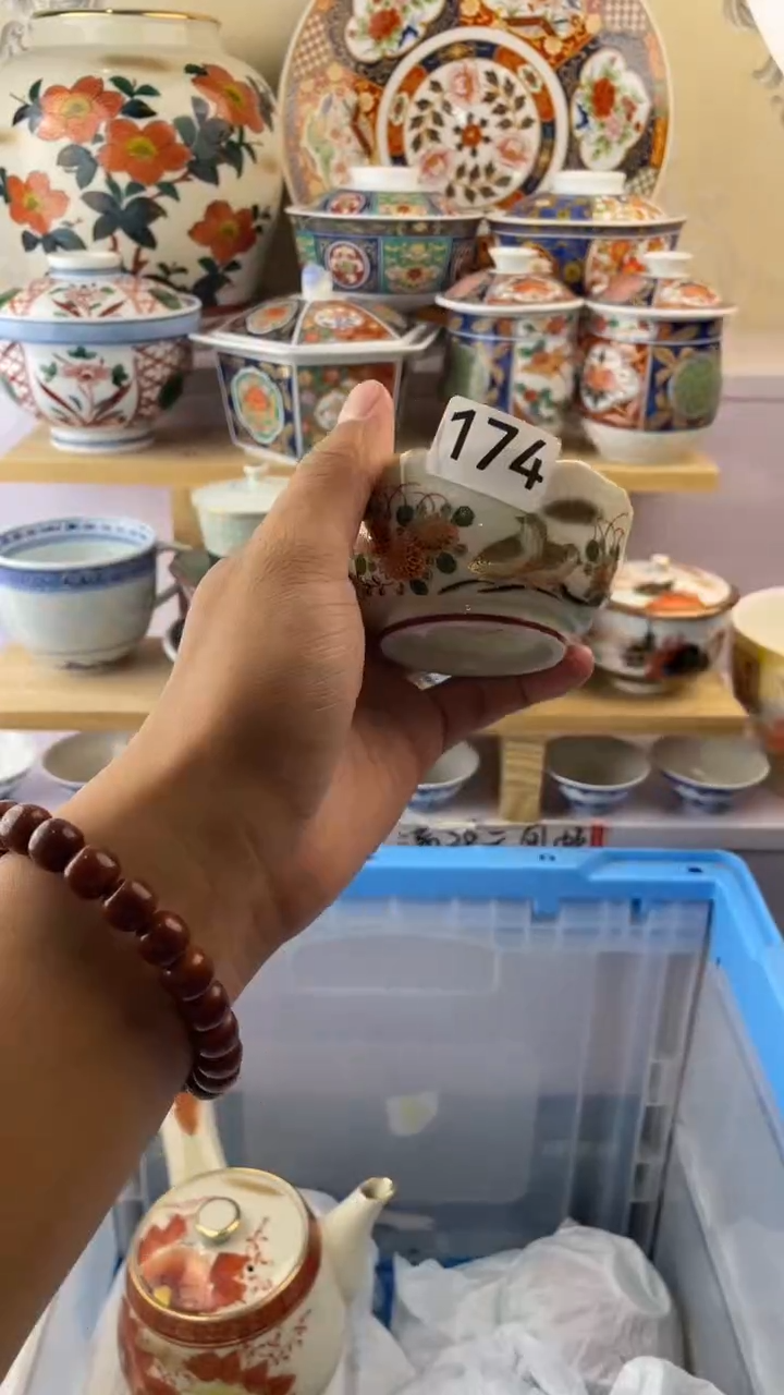 瓷片晚**梦174满28元包邮谨慎参拍