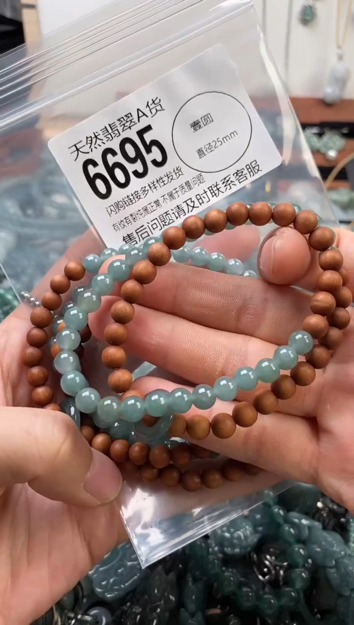 颈饰未镶嵌翡翠多样性发其一6695