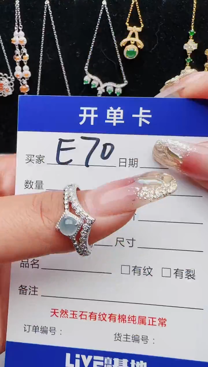 【闪购商品】翡翠戒指银S925镶嵌12131231111