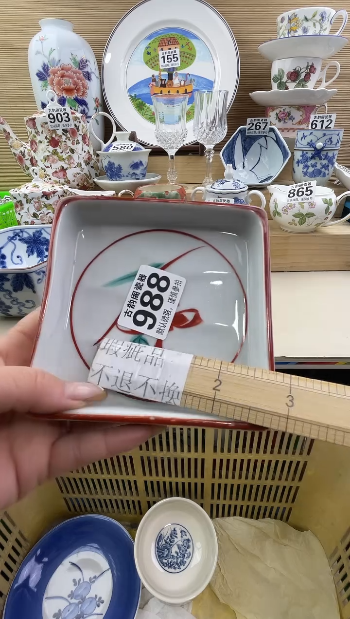 物*摆件瓷器瓷器瓷器