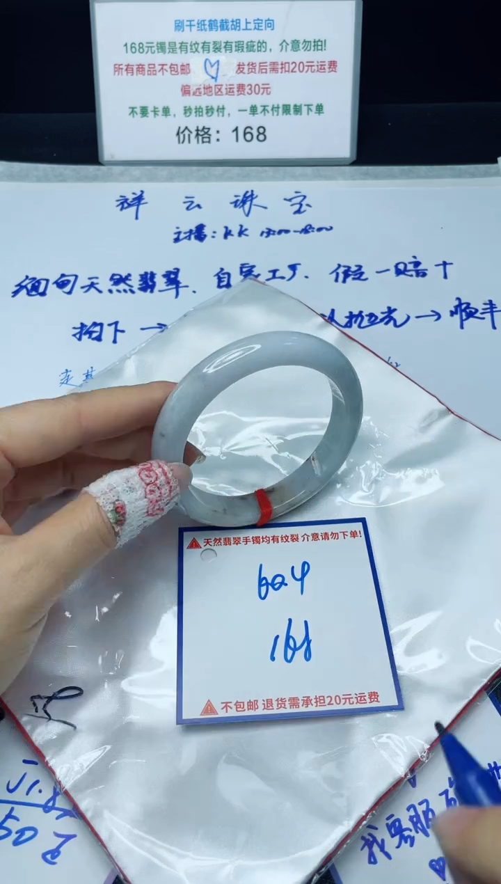 【闪购商品】定制翡翠未镶嵌我