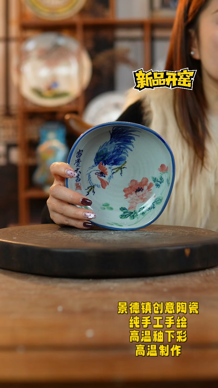 其他陶461景德镇瓷器