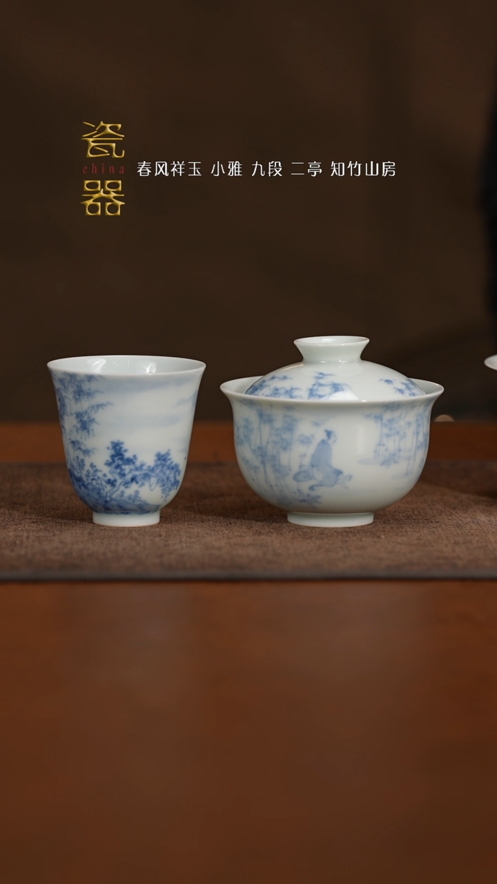 【闪购商品】 景德镇高端纯手工瓷器