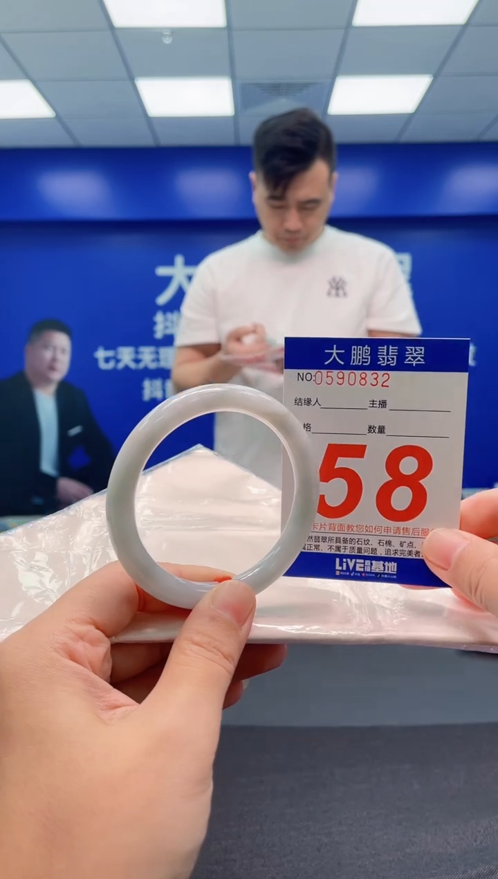 翡翠手镯未镶嵌AAAAAAAAA