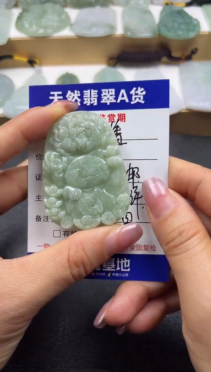 颈饰未镶嵌翡翠             