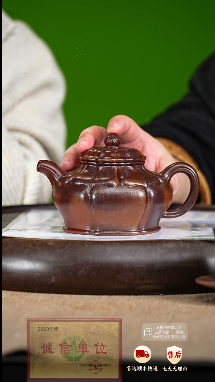 【闪购商品】紫砂茶壶27 紫砂茶壶
