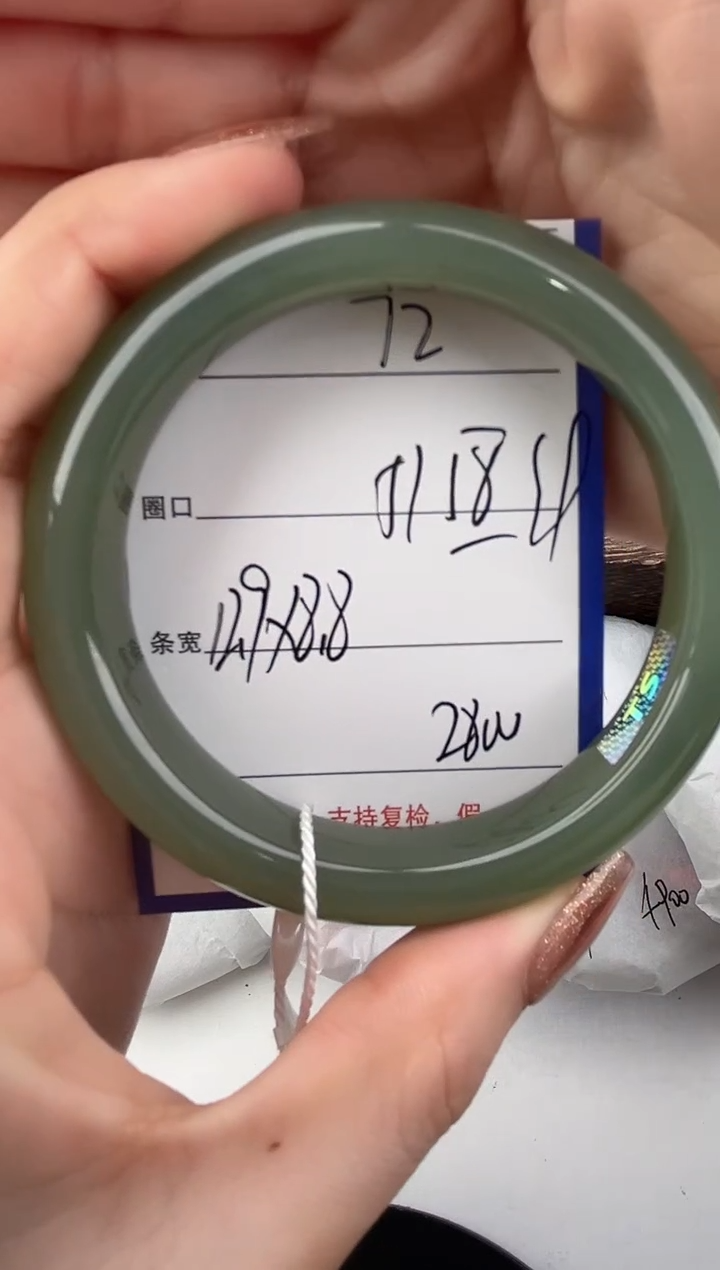 未镶嵌手镯和田玉72颜色微差无瑕疵