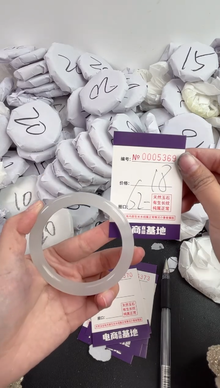 【闪购商品】玛瑙/玉髓手镯未镶嵌5369