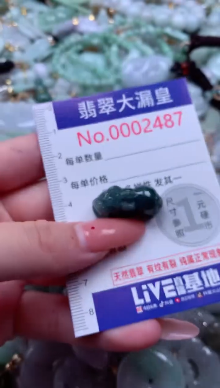 吊坠(不含链)未镶嵌翡翠2487