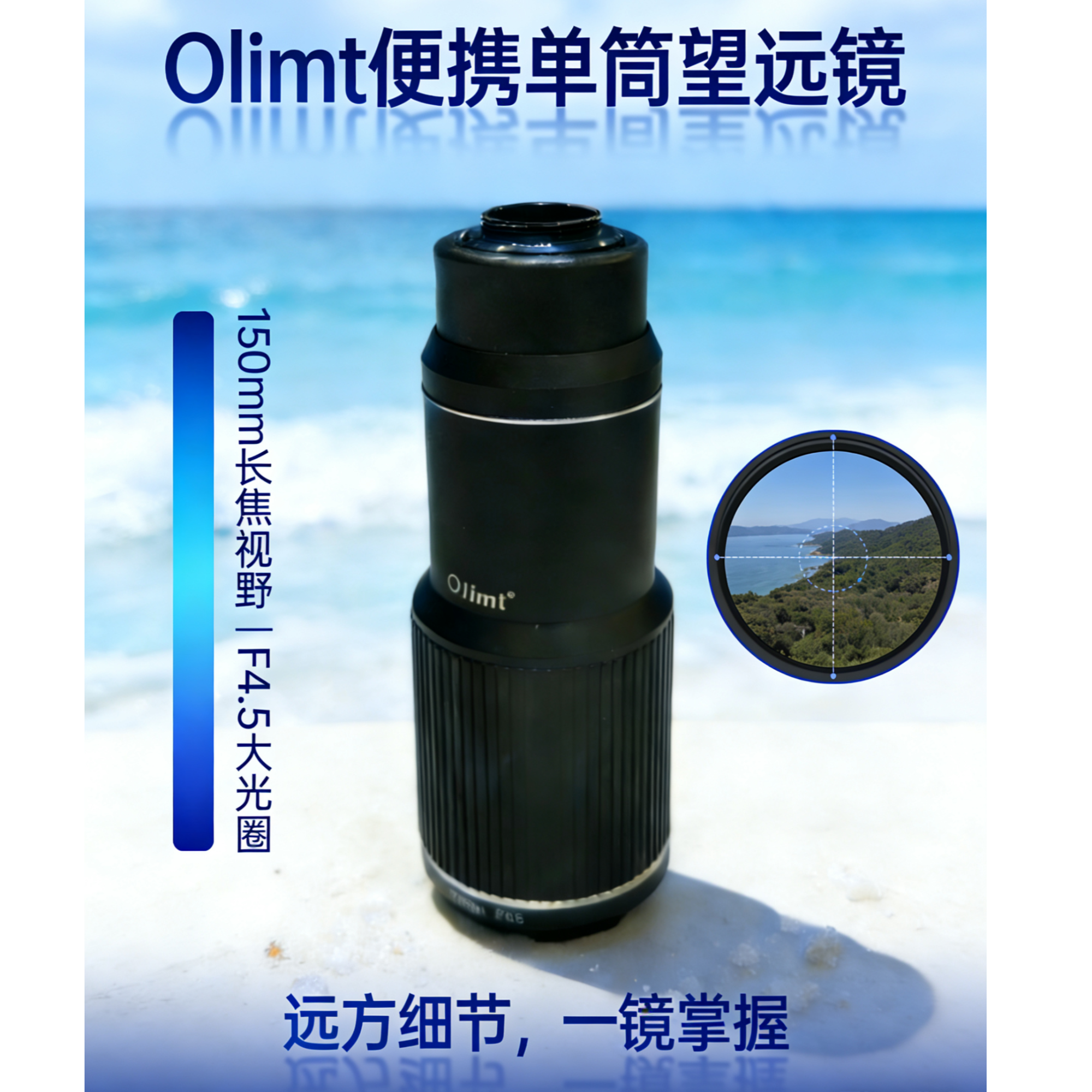 15x32高清高倍长焦望远镜手机外置镜头观景摄影钓鱼看票演唱会