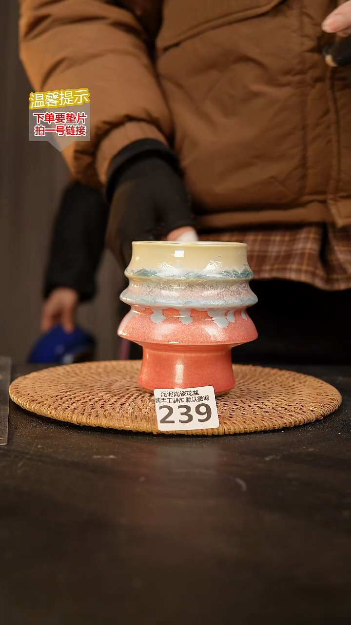 瓷片239 内口径约8  外高约11