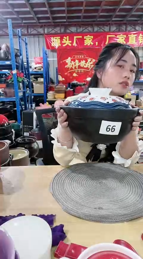 【闪购商品】66瑕疵3.0黑锅带盖孤品